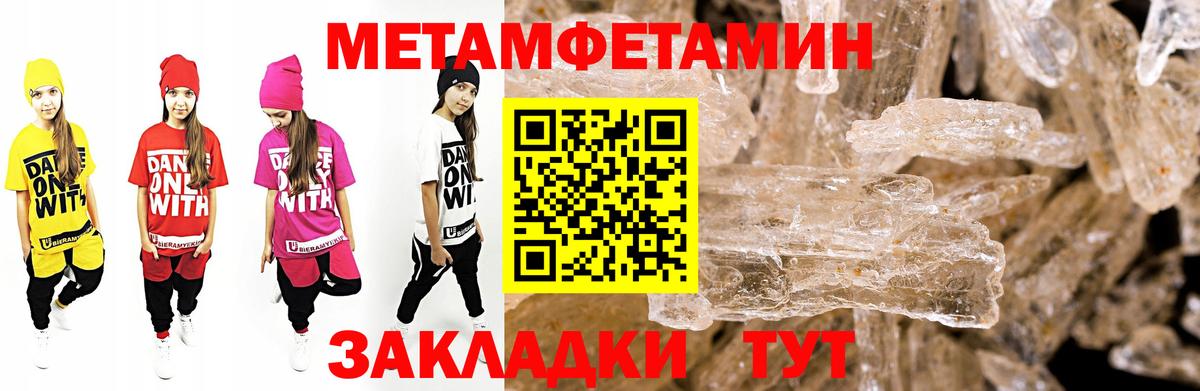Амфетамин VHQ  Amphetamine  АМФ  Вход с VPN  Коммунар 