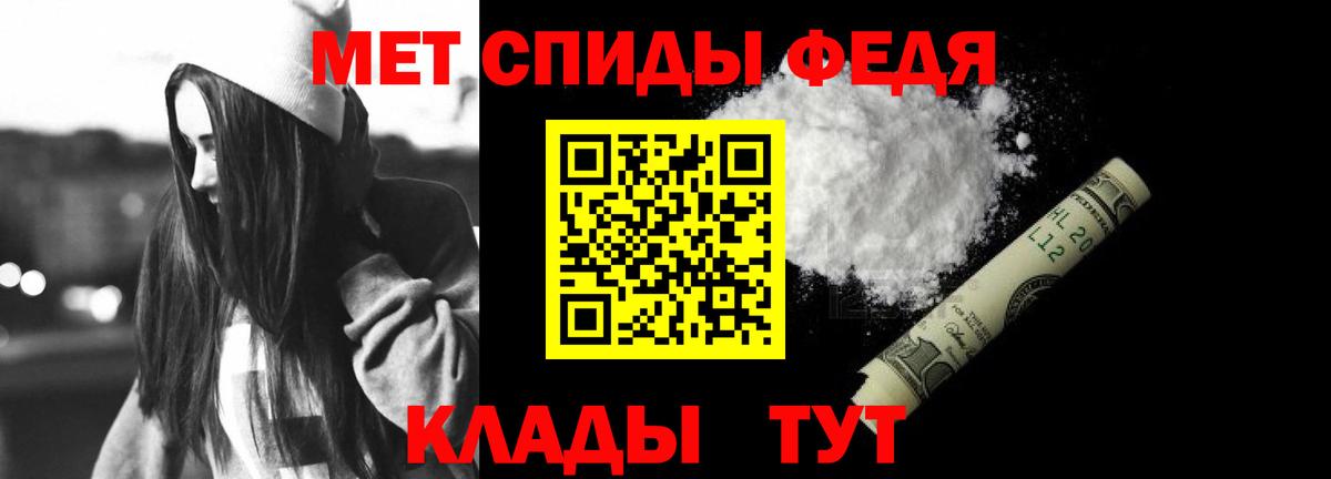 Амфетамин Premium Коммунар
