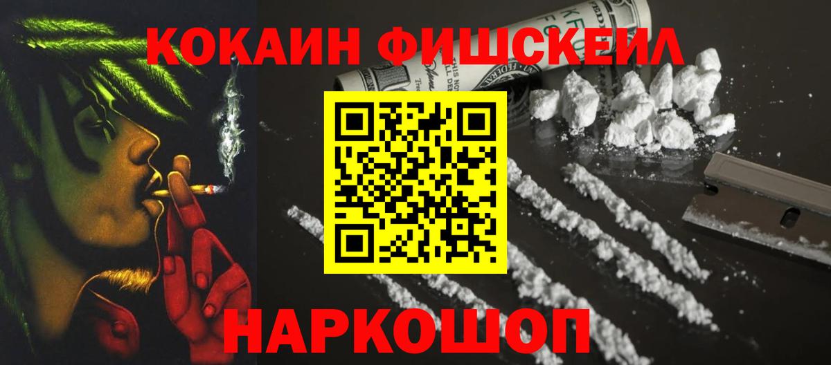 COCAIN Columbia Коммунар