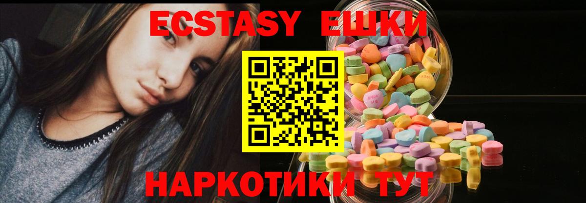 Экстази  ЭКСТАЗИ louis Vuitton  Вход с VPN  Коммунар 