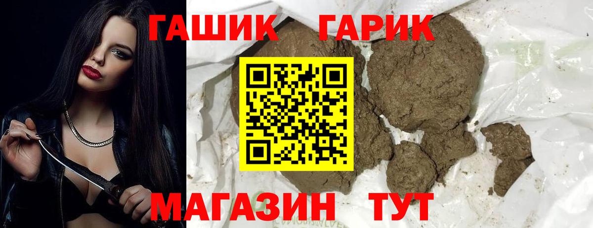 Коммунар  ГАШ VHQ  Вход с VPN  ГАШ ice o lator 