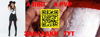 спайс Краснодар
