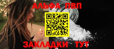 таблы Краснознаменск