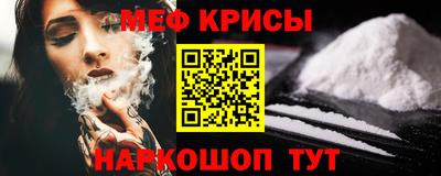 альфа пвп VHQ Краснокаменск