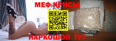 спайс Краснодар