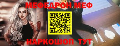таблы Краснознаменск