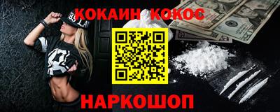 таблы Краснознаменск