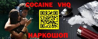 альфа пвп VHQ Краснокаменск