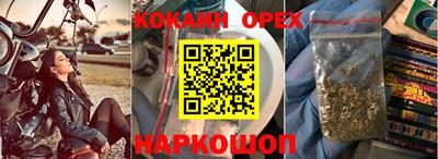 альфа пвп VHQ Краснокаменск