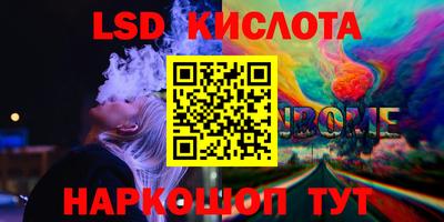 альфа пвп VHQ Краснокаменск