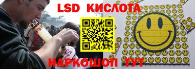 таблы Краснознаменск