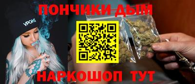 спайс Краснодар