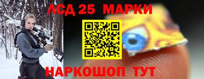 спайс Краснодар