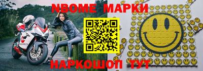 таблы Краснознаменск