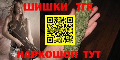 спайс Краснодар