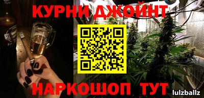 таблы Краснознаменск