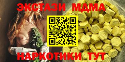 альфа пвп VHQ Краснокаменск