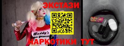 спайс Краснодар