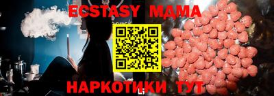 стафф Кумертау