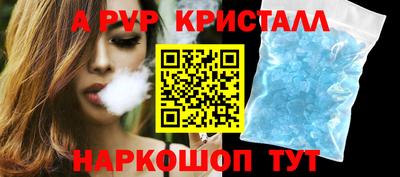 спайс Краснодар