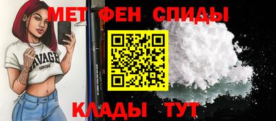 спайс Краснодар
