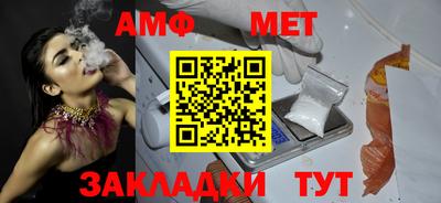 альфа пвп VHQ Краснокаменск
