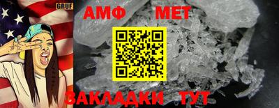 таблы Краснознаменск