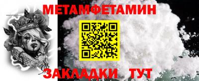 таблы Краснознаменск