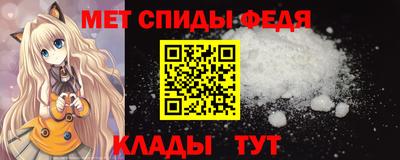 спайс Краснодар