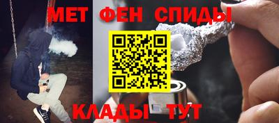 альфа пвп VHQ Краснокаменск