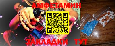 спайс Краснодар