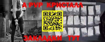 стафф Кумертау