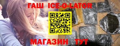 таблы Краснознаменск