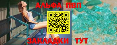 спайс Краснодар