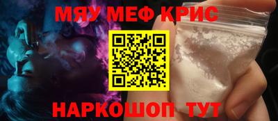 таблы Краснознаменск