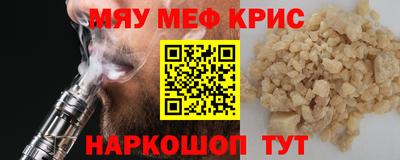 mix Кунгур