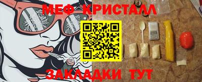 альфа пвп VHQ Краснокаменск