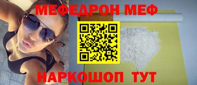 стафф Кумертау