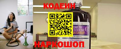 альфа пвп VHQ Краснокаменск