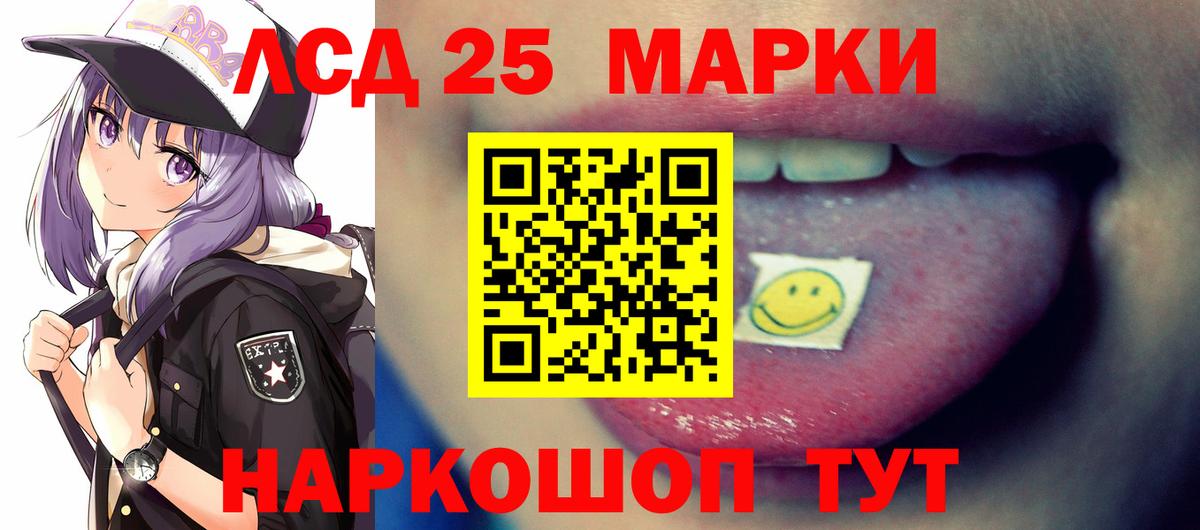 Лсд 25 экстази  Вход с VPN  Коммунар  kraken tor  ЛСД экстази ecstasy 