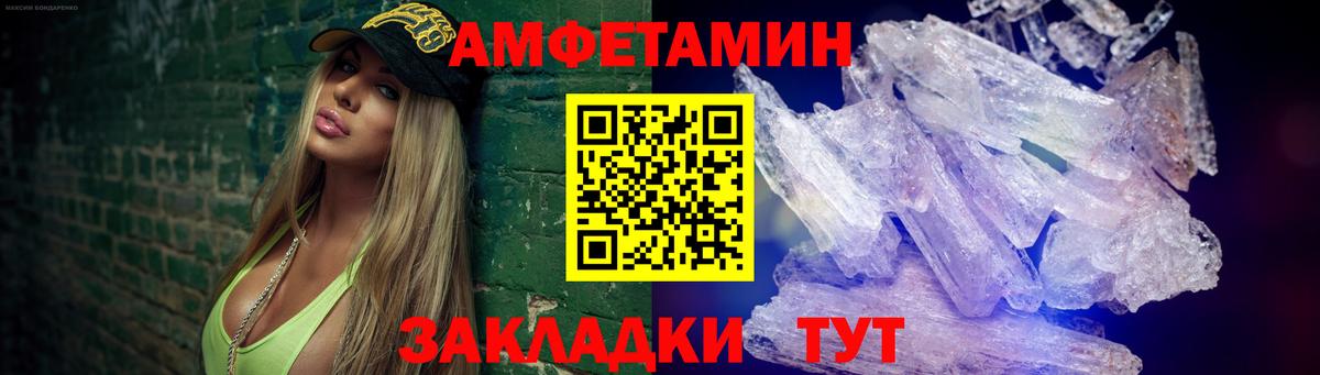Метамфетамин Декстрометамфетамин 99.9% Коммунар