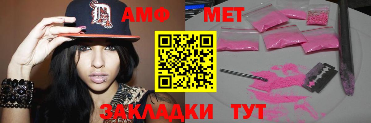 Коммунар  МЕТАМФЕТАМИН мет  Вход с VPN 