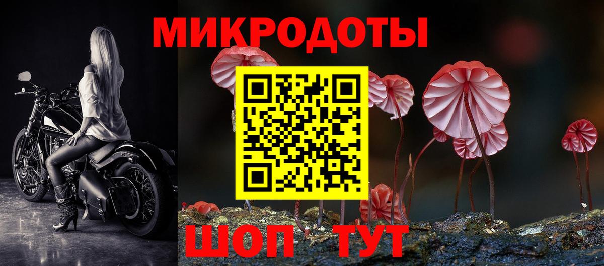 Псилоцибиновые грибы прущие грибы  Вход с VPN  Галлюциногенные грибы ЛСД  Коммунар 