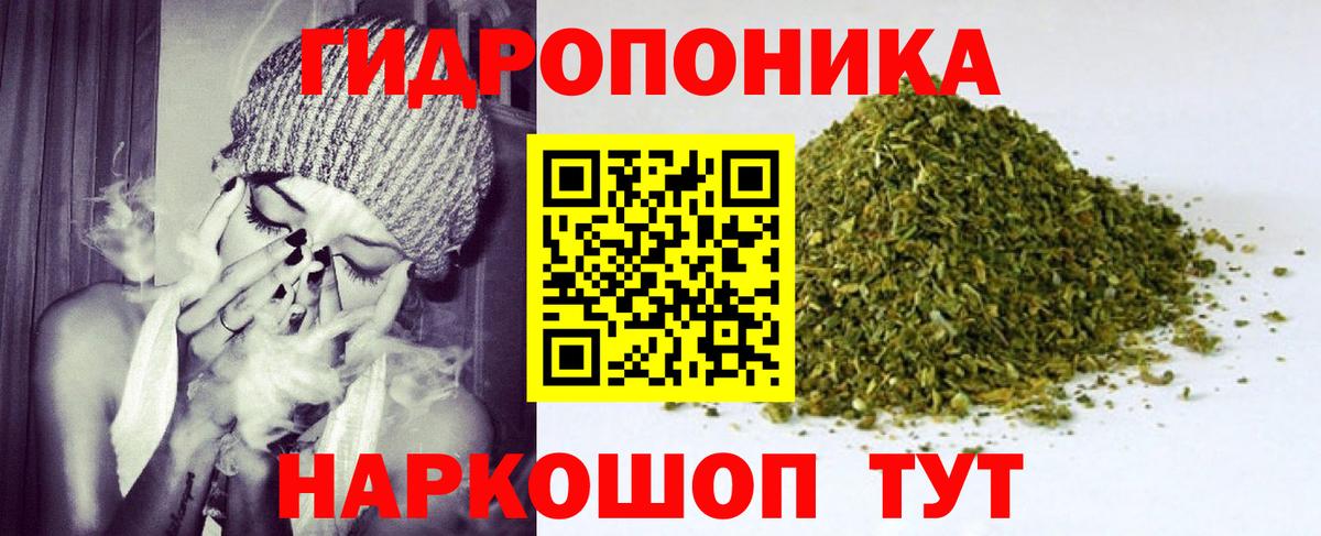 Марихуана марихуана  МАРИХУАНА THC 21%  Бошки Шишки Bruce Banner  Бошки Шишки OG Kush  Коммунар  Вход с VPN 